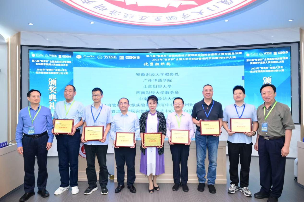 微信图片_20251103173427_27_168