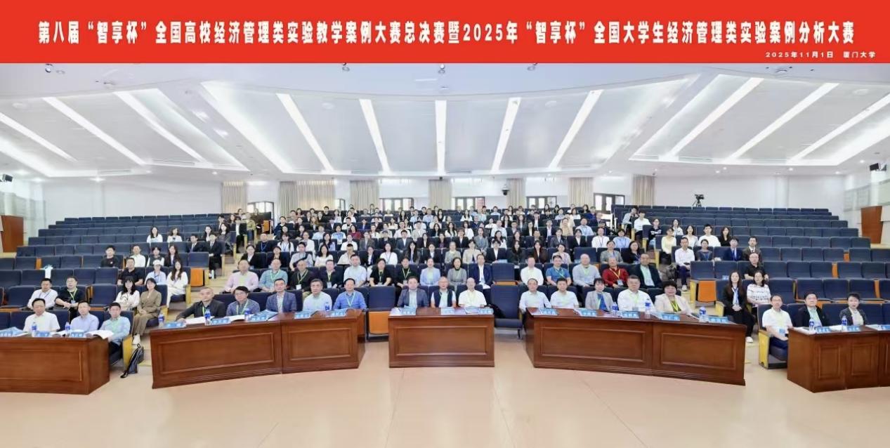 微信图片_20251103173430_30_168