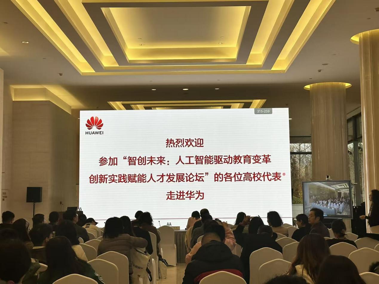 微信图片_20251111090218_6_2