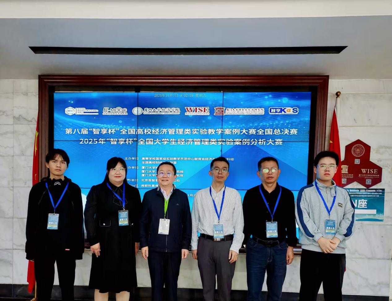 微信图片_20251103173428_28_168