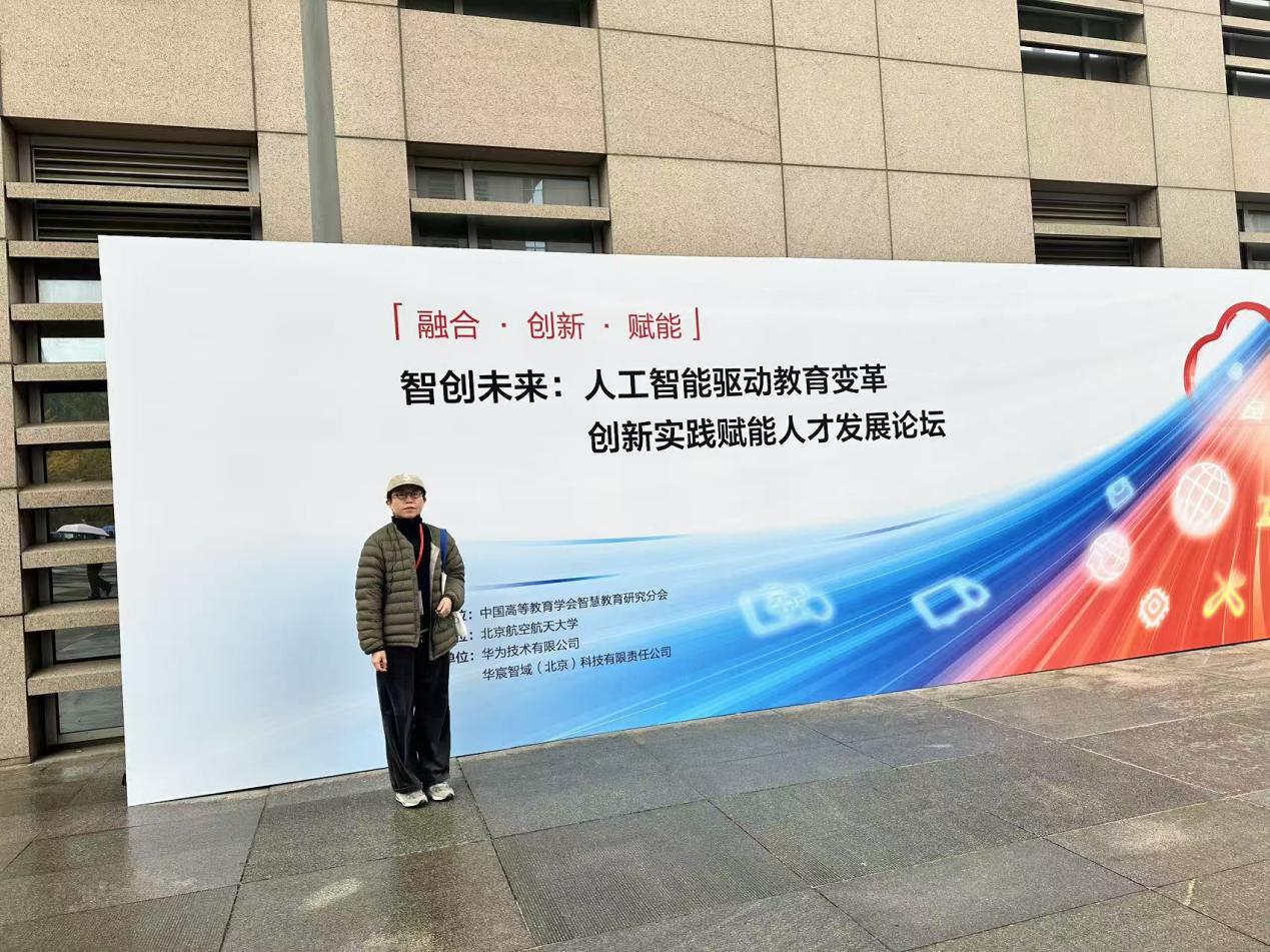 微信图片_20251111090217_5_2