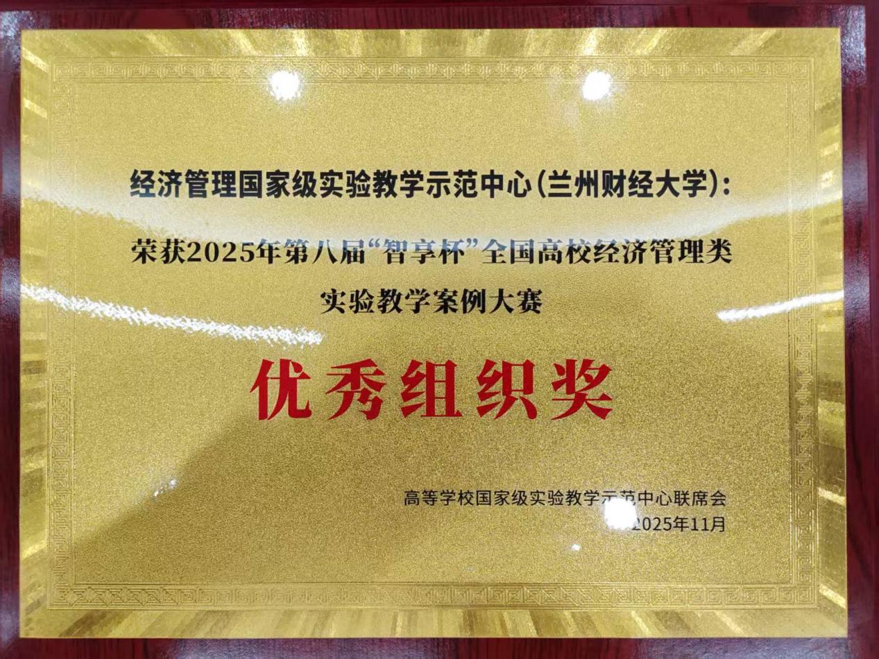 微信图片_20251103173429_29_168