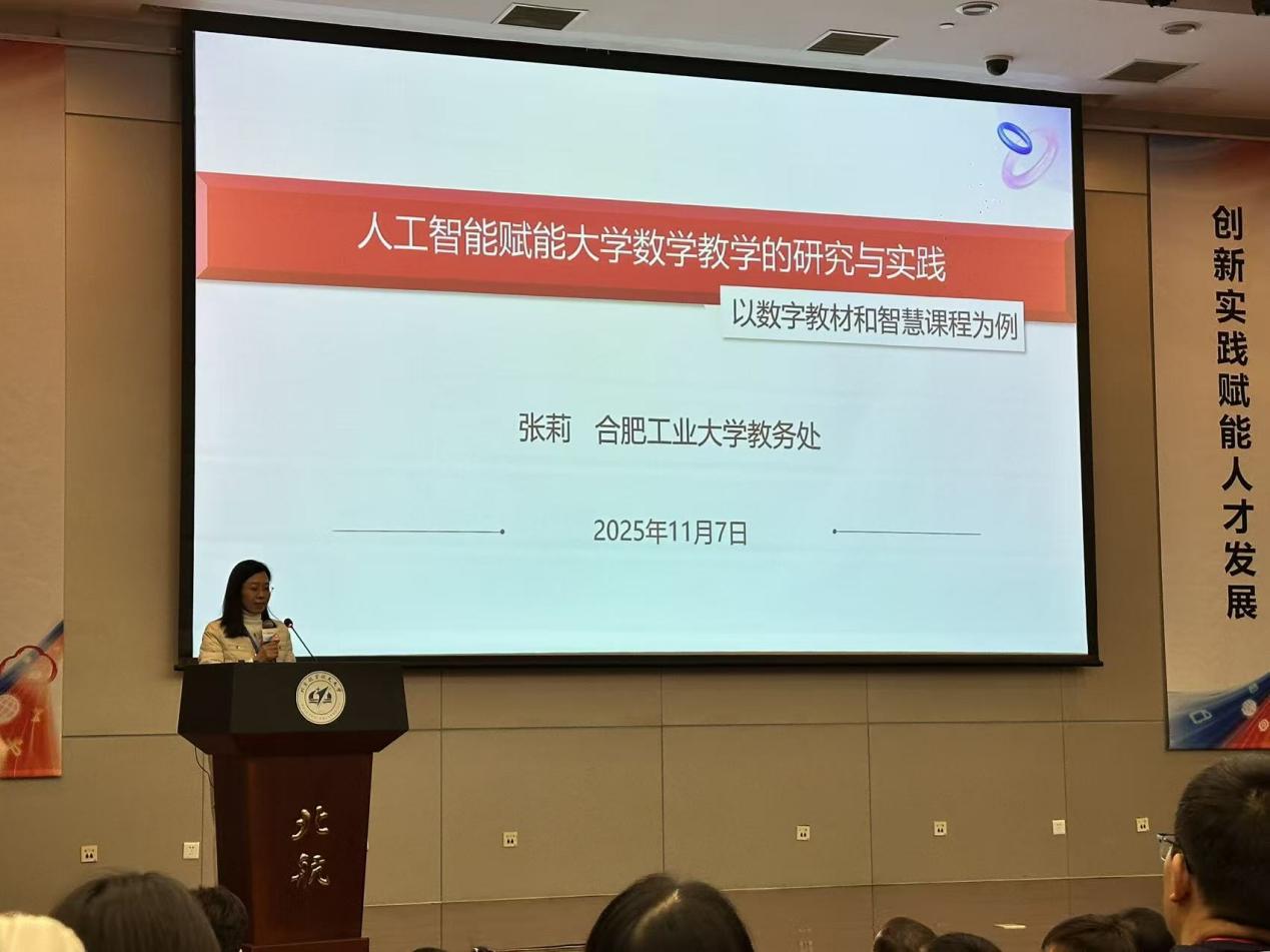 微信图片_20251111090216_4_2