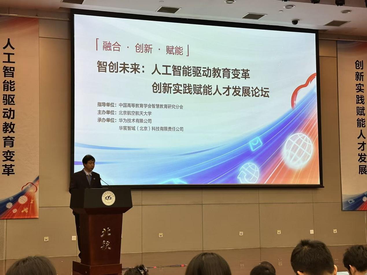 微信图片_20251111090213_2_2